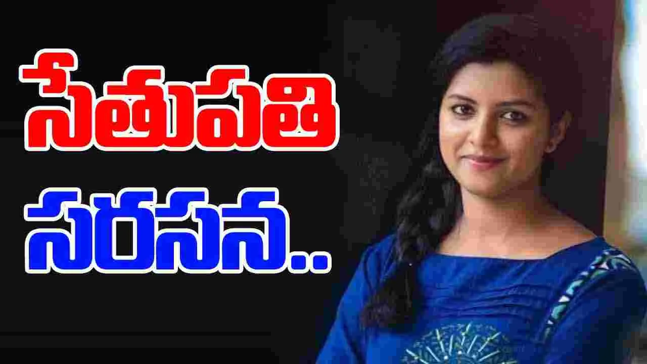 Lijomol Jose: అట్లీ  సొంత బ్యానర్లో  ‘జైభీమ్‌’ హీరోయిన్‌