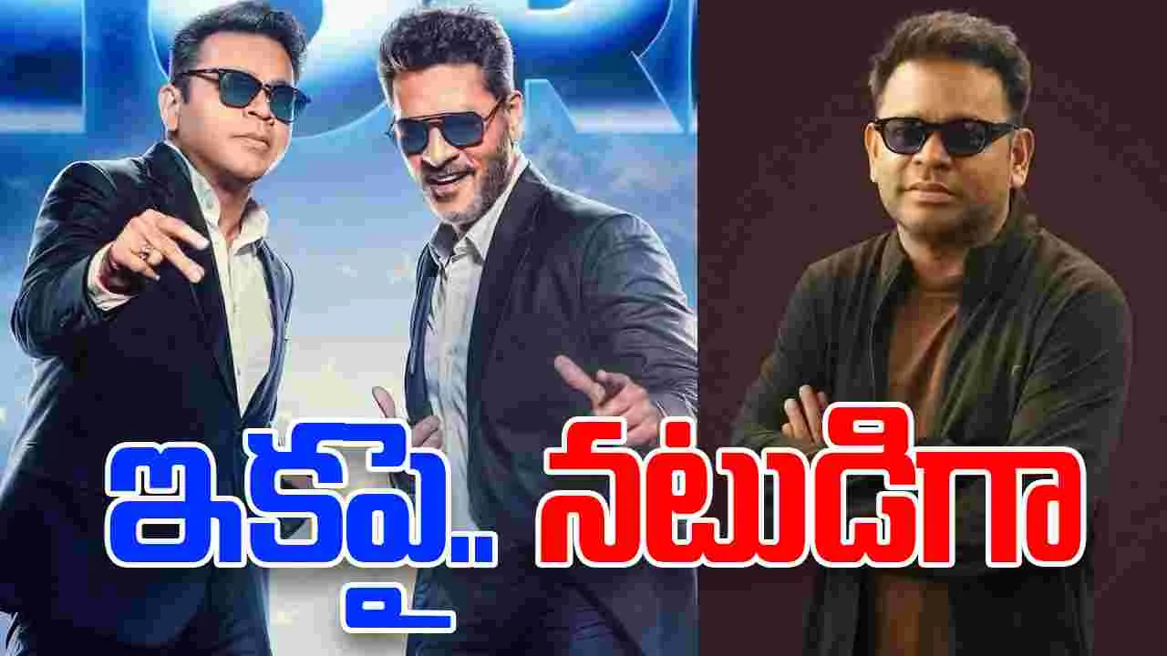 A. R. Rahman: రూట్ మార్చిన స్వ‌ర మాంత్రికుడు.. న‌టుడిగా ఎంట్రీ