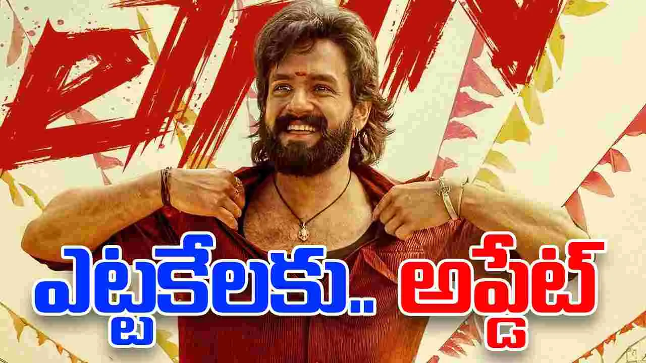 Lenin: అఖిల్‌.. లెనిన్ నుంచి ఫ‌స్ట్ సింగిల్ వ‌చ్చేస్తోంది