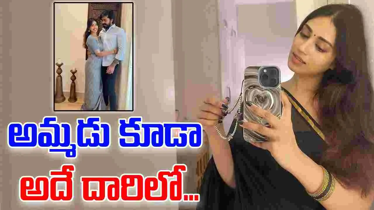 Nivetha Pethuraj: బాయ్ ఫ్రెండ్‌కు.. గుడ్ బై! ఎంగేజ్మెంట్.. క్యాన్సిల్‌ చేసుకున్న‌ నివేదా పేతురాజ్