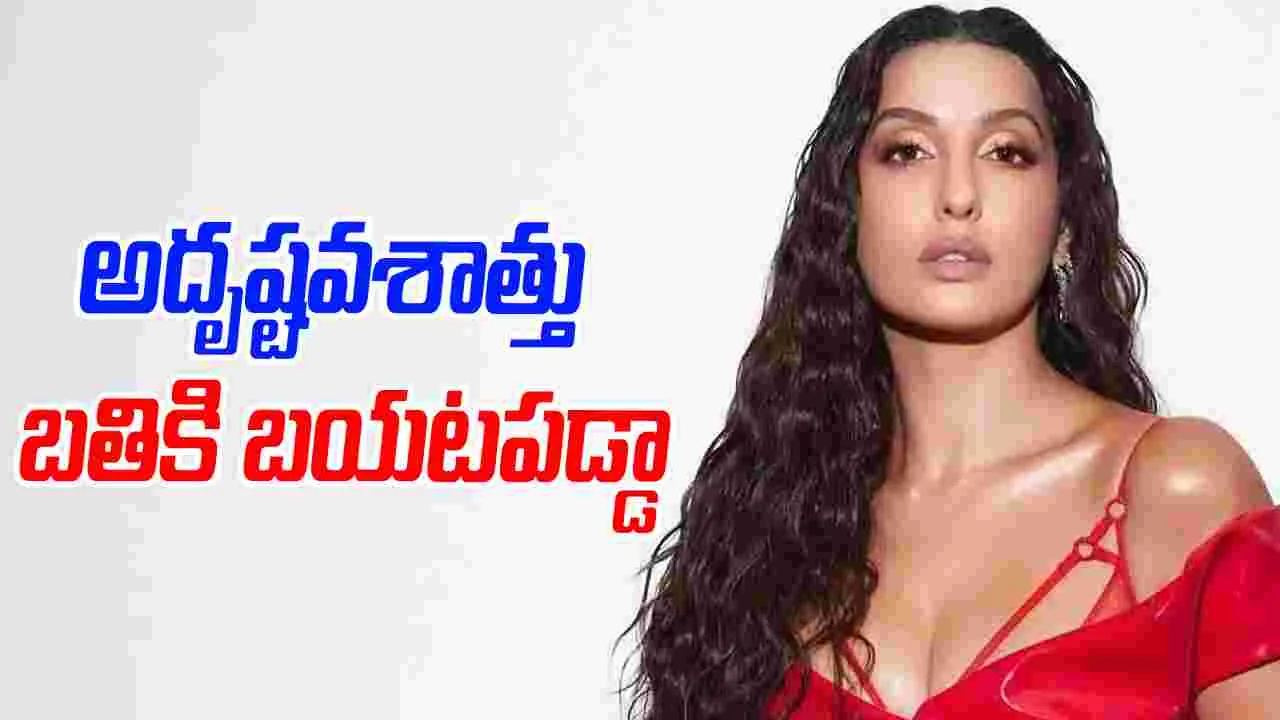 Nora Fatehi: కారు ప్రమాదం.. బాహుబలి బ్యూటీ సేఫ్