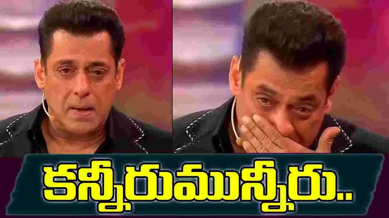 Salman khan: ధర్మేంద్రను తలచుకుని వెక్కివెక్కి ఏడ్చాడు.. ఎందుకంటే.. 