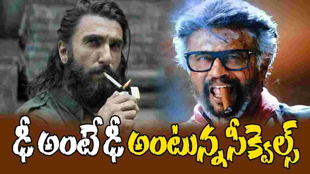 Rajini VS Ranveer: జైలర్‌కే ఎసరుపెట్టిన దురంధర్..