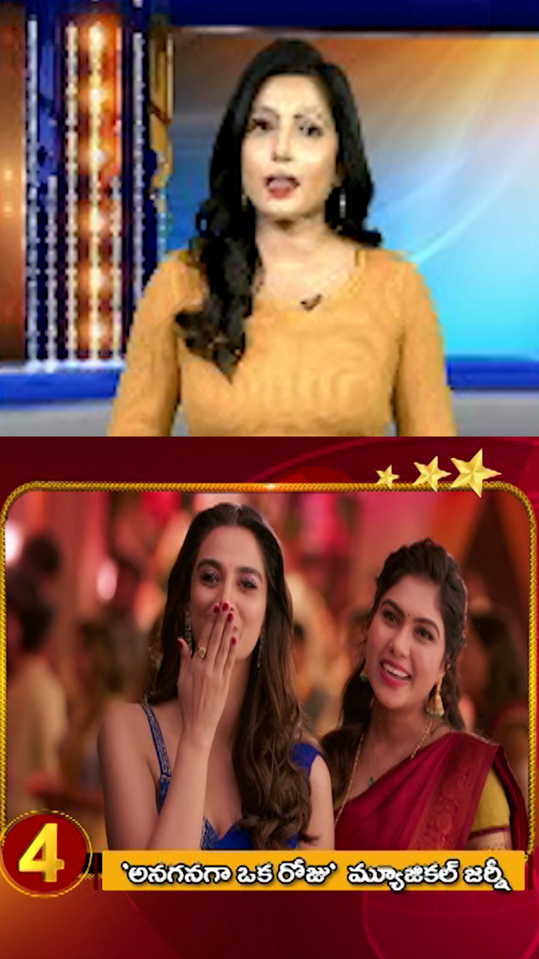 Chitrajyothy Telugu Short News Video - Quick News Updates in 60 Seconds