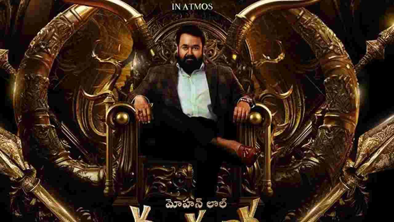  Vrusshabha: 'వృషభ' తెలుగు రిలీజ్ ఎలా అంటే.. 