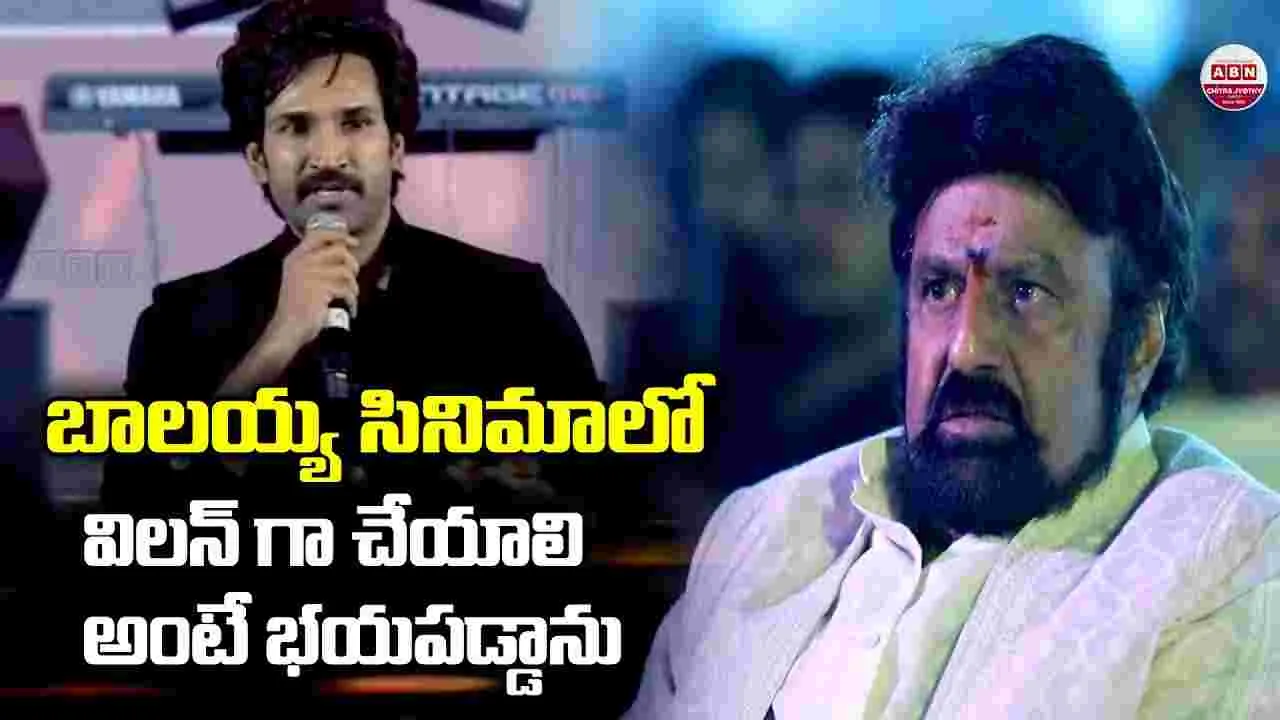 Aadhi Pinisetty: పదివేల వాట్స్ కరెంట్ షాక్ కొట్టినట్టుగా ఉంటుంది