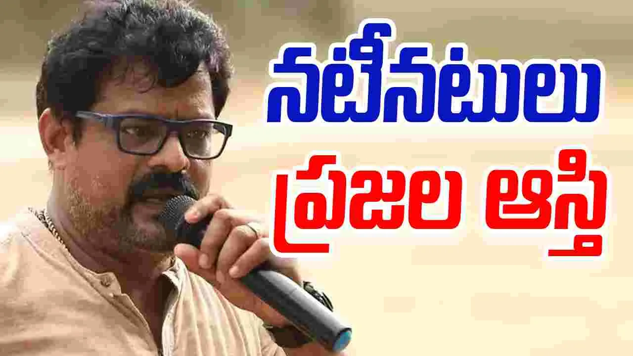 Bose Venkat: నటీనటులను హేళన చేయడం భావ్యం కాదు