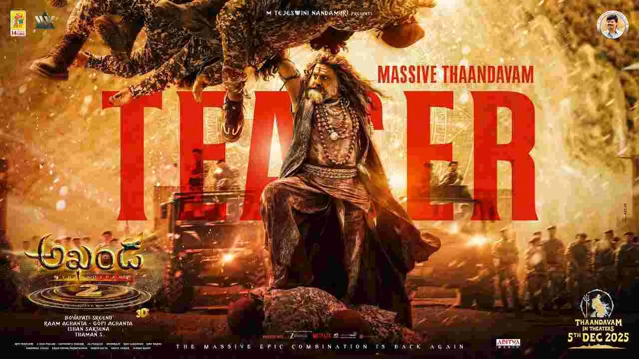 Akhanda 2: ‘పవర్ ఫుల్ గా అఖండ 2 మాసివ్ టీజర్ 