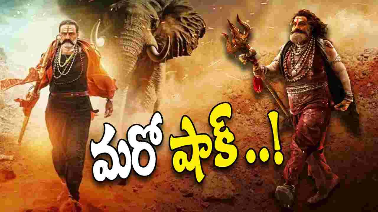 Akhanda 2: అఖండ 2 స్పెషల్‌ షోలు రద్దు.. 