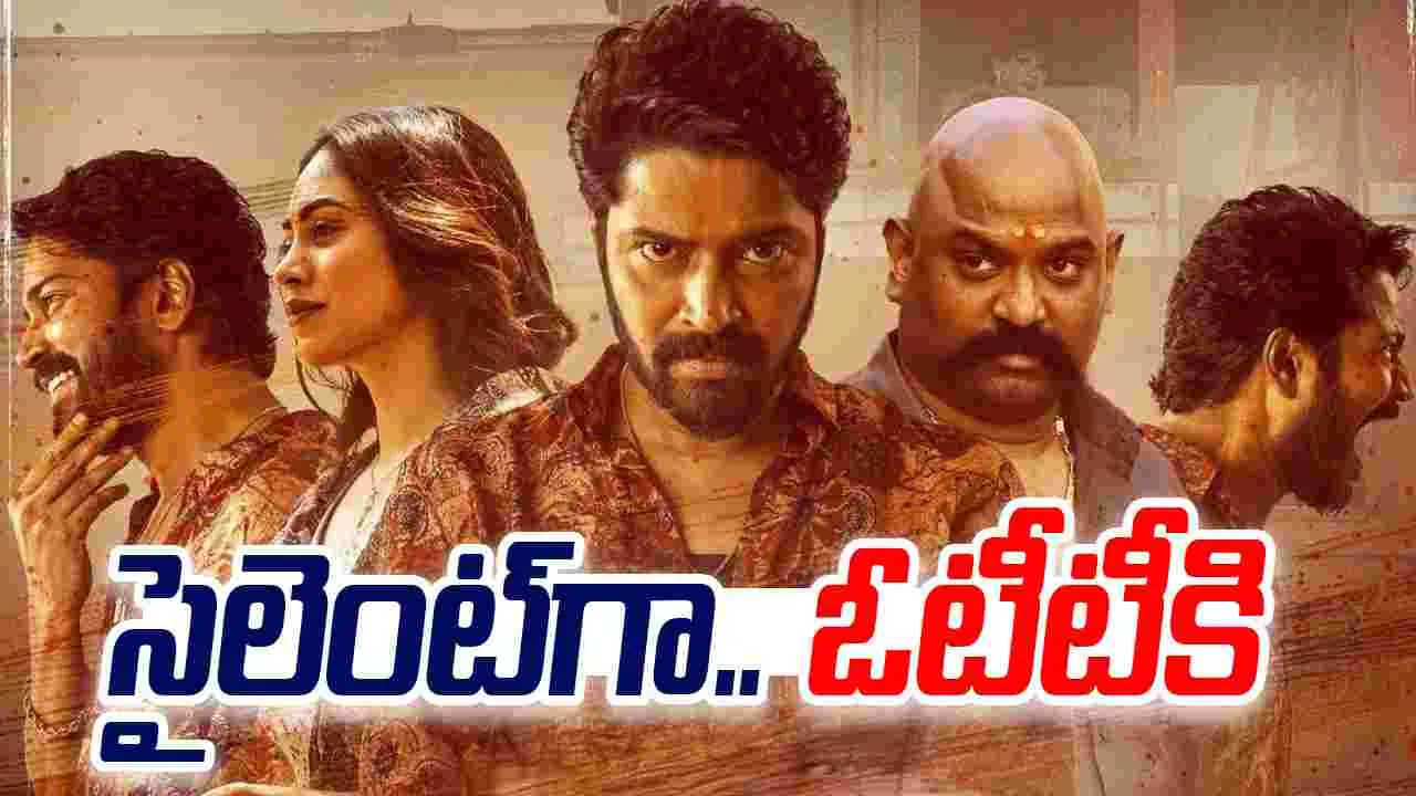 12A Railway Colony OTT: సైలెంట్‌గా.. ఓటీటీకి వ‌చ్చేసిన‌ లేటెస్ట్ థ్రిల్ల‌ర్‌