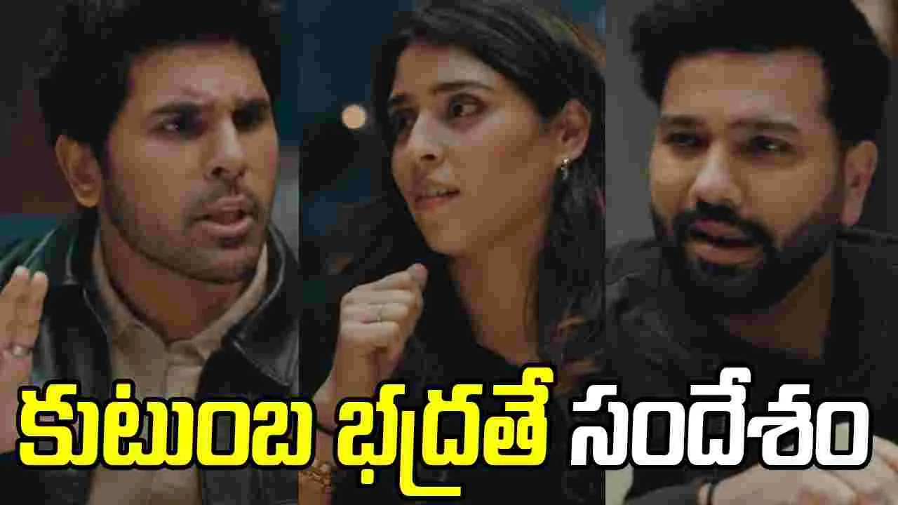 Rohit Sharma - Allu Sirish: రోహిత్ శర్మతో  అల్లు శిరీష్‌ యాడ్