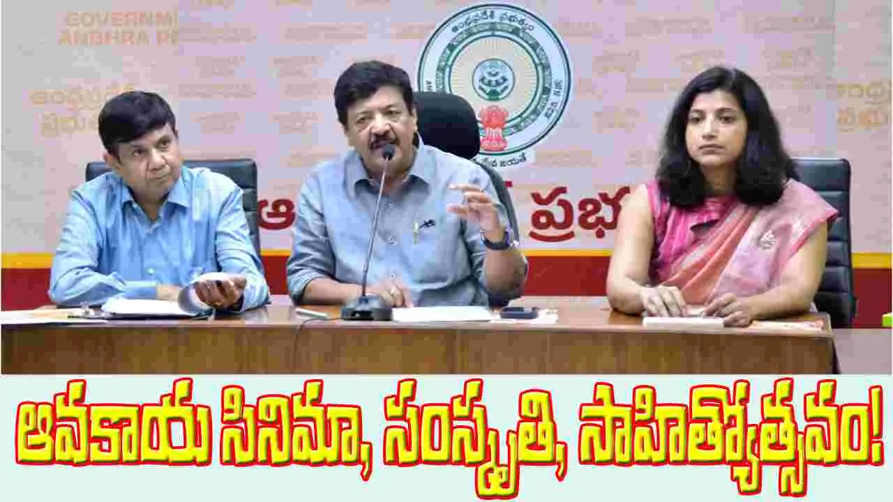 Andhra Pradesh: అమరావతిని సాహితీ రాజధానిగా మార్చే ఆవకాయ ఫెస్టివల్