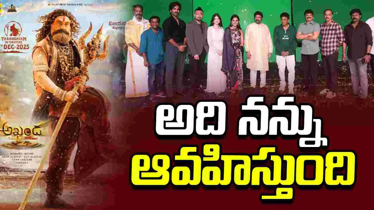 Balakrishna: అప్పుడప్పుడు కాపీ కొడతాం.. అలా ఇచ్చి పుచ్చుకుంటాం