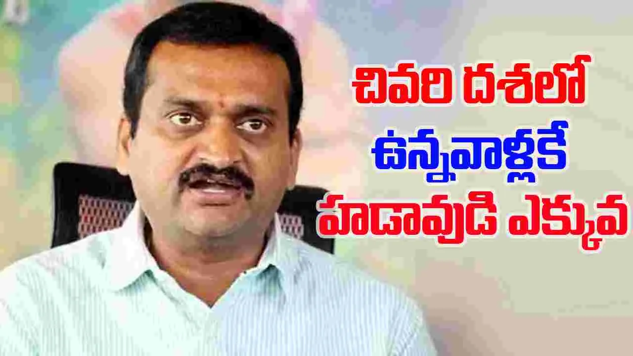 Bandla Ganesh: ఆరిపోయే దీపం.. ఎంత మాట అన్నావ్ బండ్లన్న 
