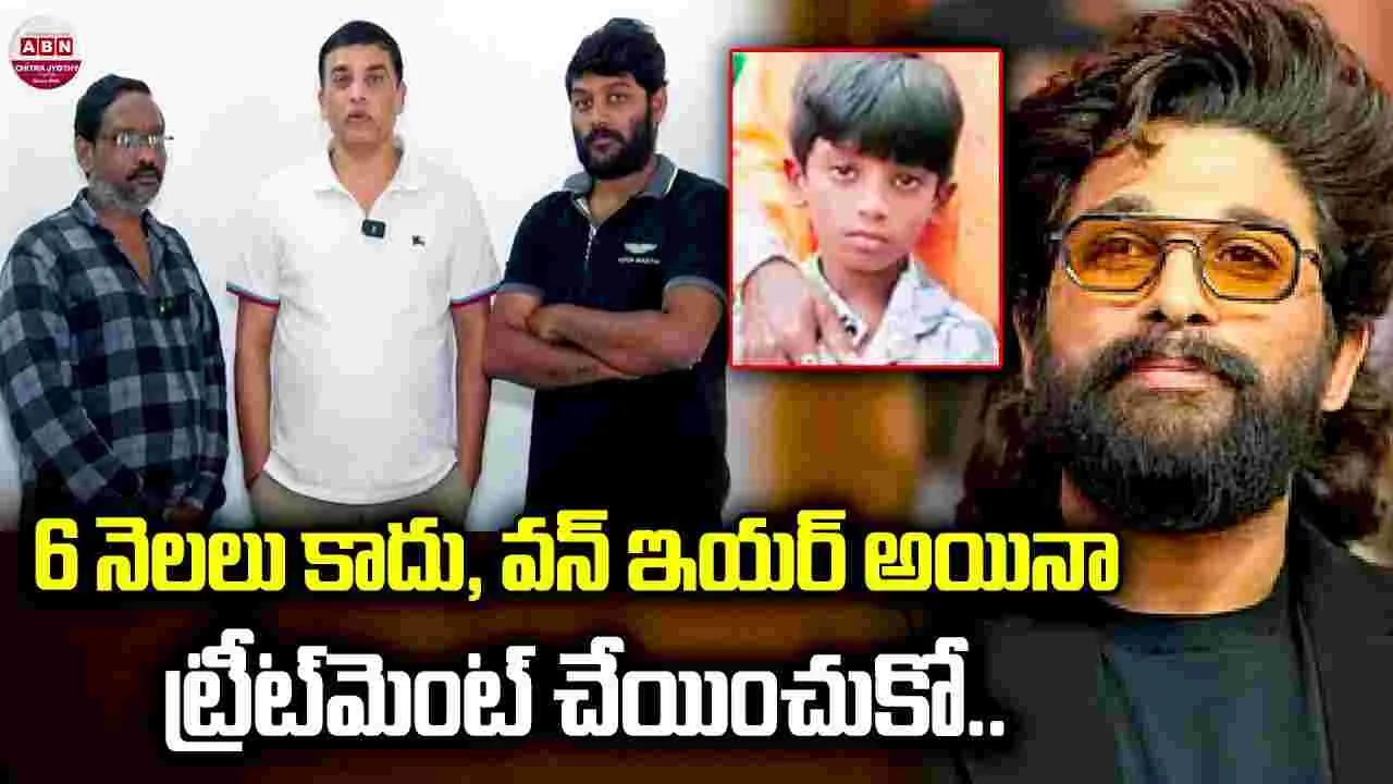 Dil Raju: 6 నెలలు కాదు, ఏడాదైనా.. అంతా అల్లు అర్జునే చూసుకుంటాడు