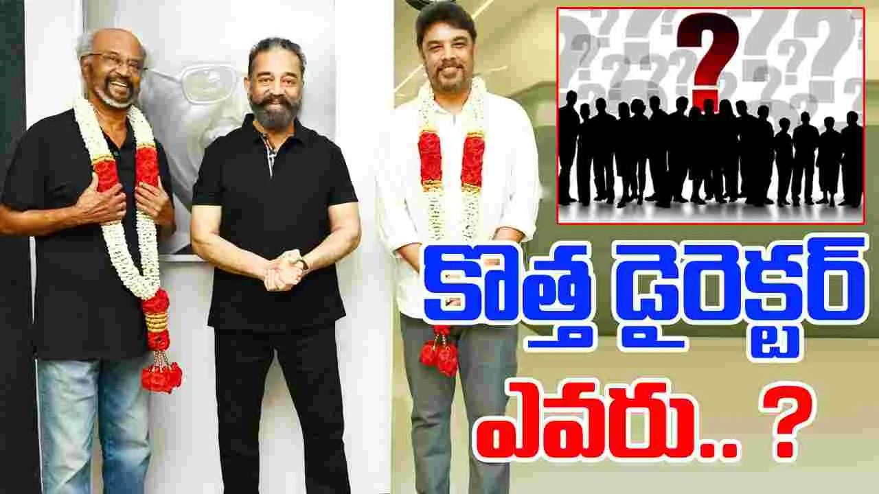 Thalaivar173: అయ్యయ్యో.. రజినీని డైరెక్ట్ చేసే దర్శకుడే లేడా..