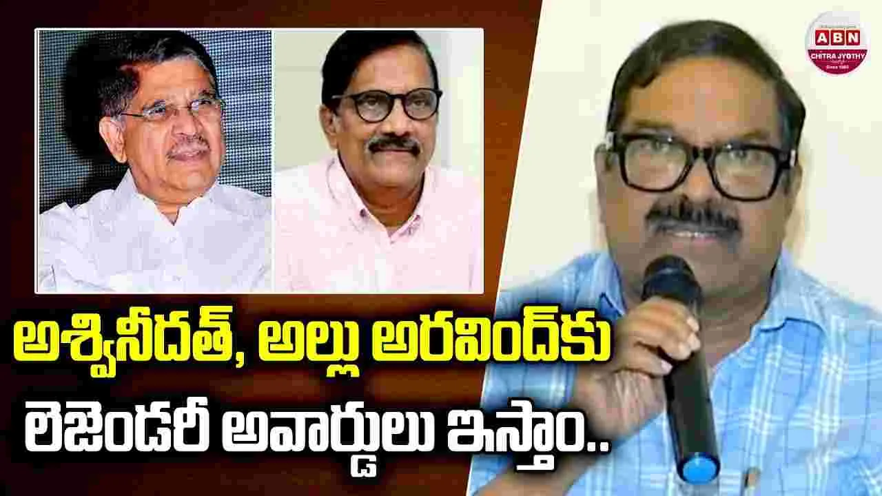 FNCC: ఉత్త‌మ చిత్రం కోర్ట్‌.. ఉత్త‌మ హీరో హీరోయిన్లు అఖిల్‌, తేజ‌స్వీ