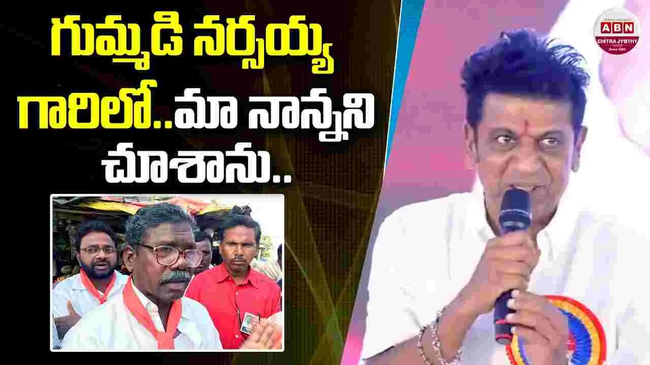Shiva Rajkumar: తెలుగు నేర్చుకుంటా.. డబ్బింగ్‌ నేనే చెబుతా