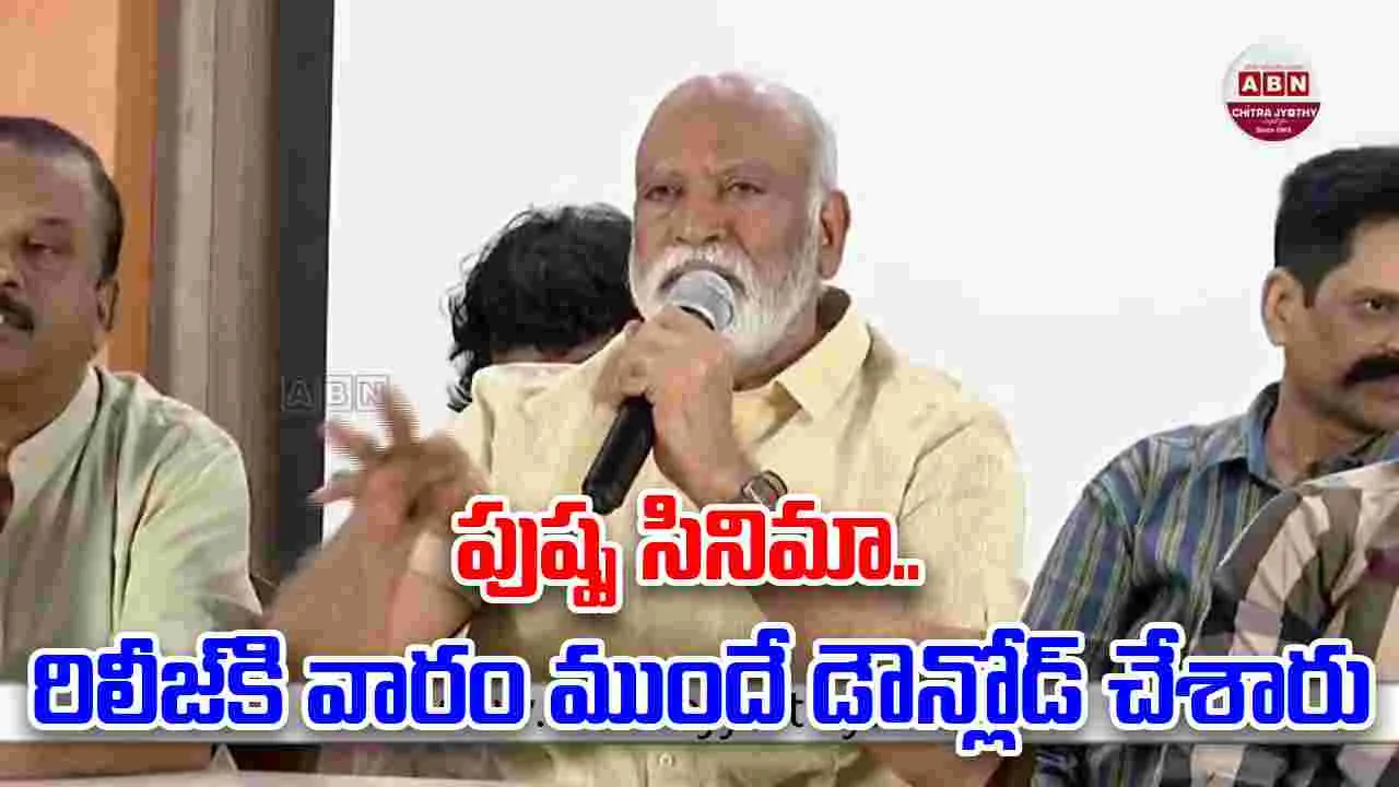 Chadalavada: వాడు మంచి దొంగ‌.. ముందు ఇంటి దొంగ‌ల‌ను ప‌ట్టుకోవాలి