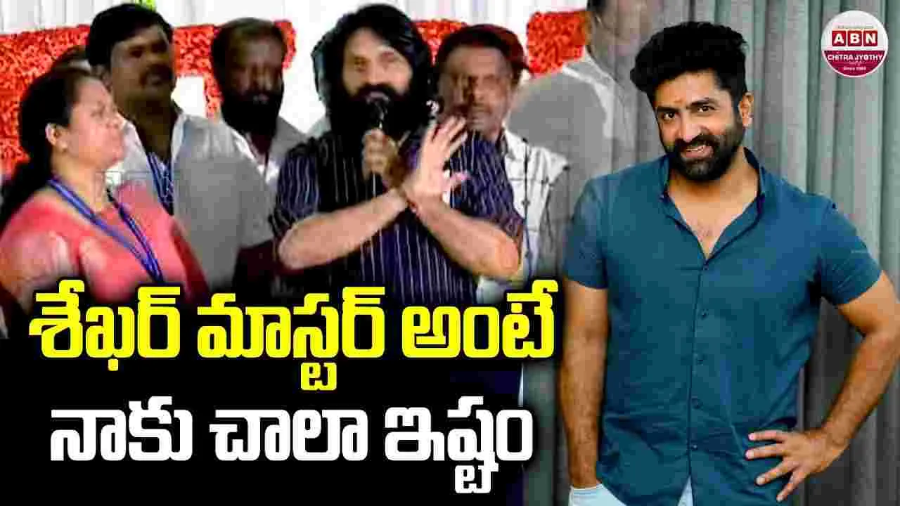 Johnny Master: శేఖర్ మాస్టర్‌తో వివాదం.. జానీ మాస్టర్‌ షాకింగ్ రియాక్షన్!