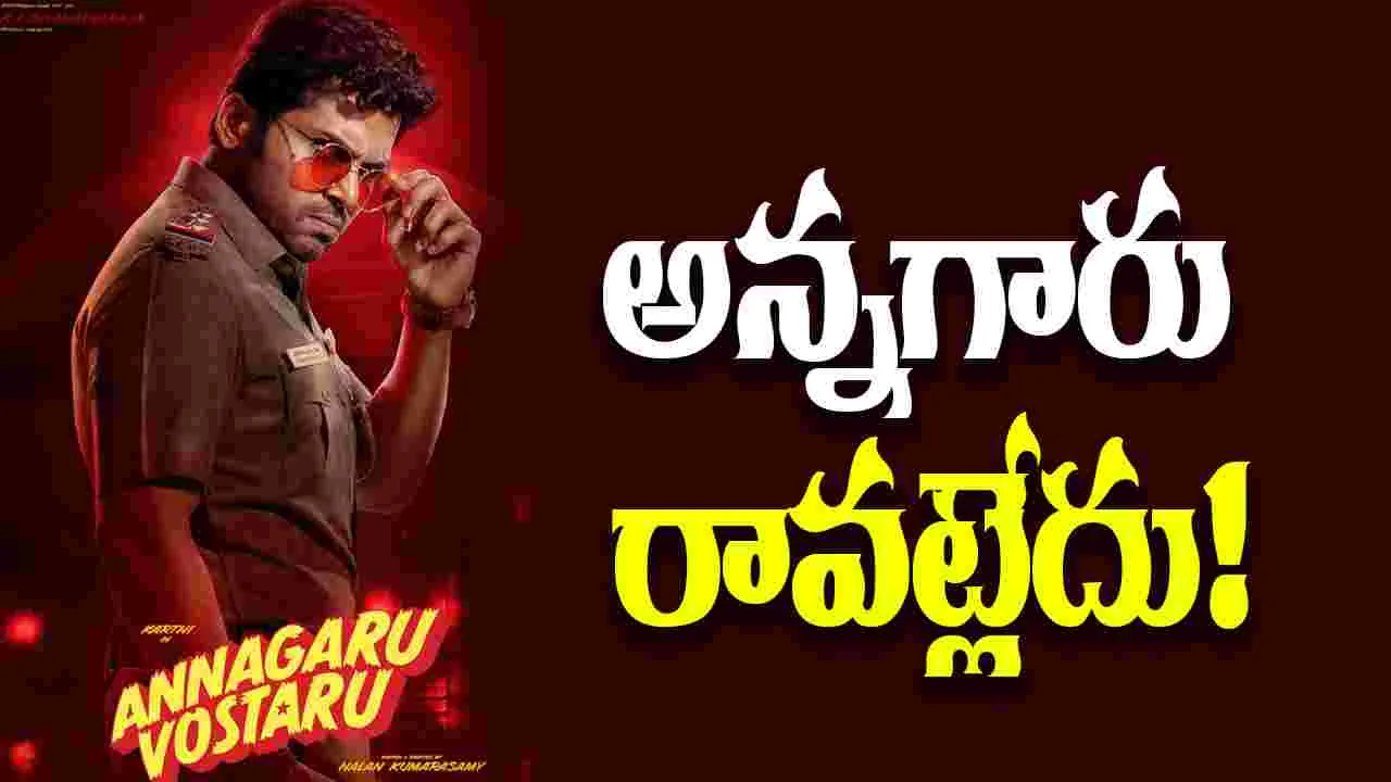 Karthi: అనుకున్నంతా అయ్యింది... సినిమా ఆగింది...