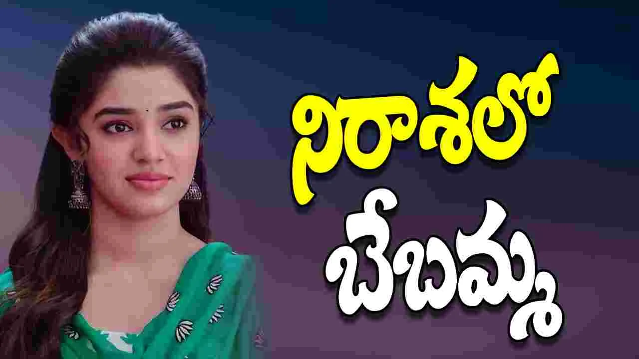 Krithi shetty: కృతికి  అక్కడ కాలం కలిసి రాలేదు 