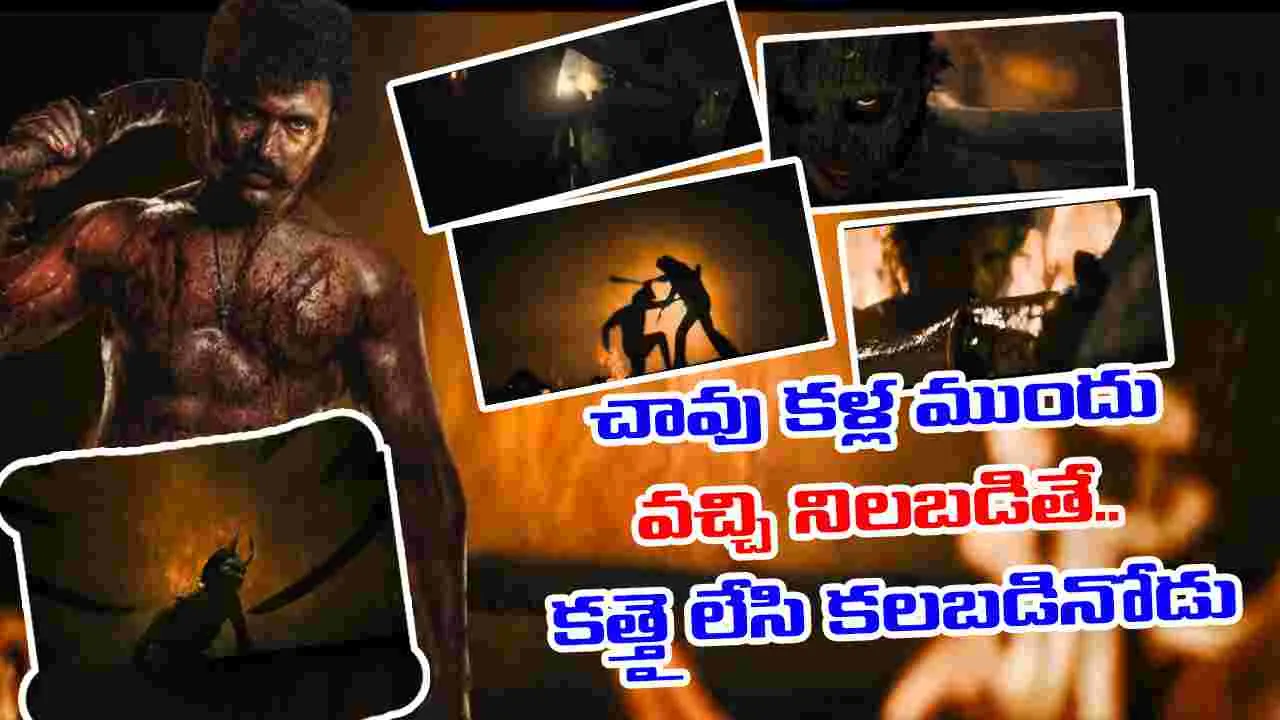 Rowdy Janardhana: ఇంటిపేరునే రౌడీగా మార్చుకున్నోడు.. జనార్ధన.. రౌడీ జనార్ధన