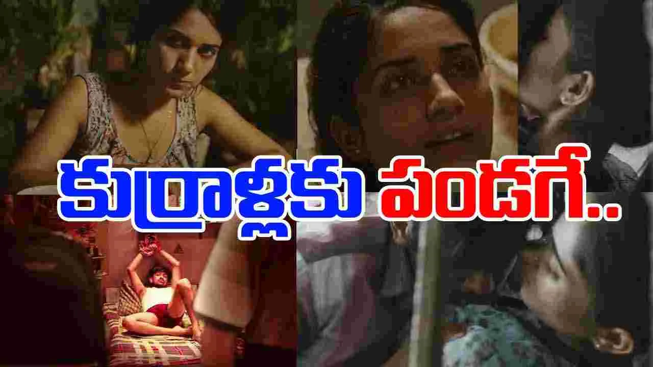 Ruhani Sharma: ఎట్టకేలకు థియేటర్స్‌కి రుహానీ శర్మ బోల్డ్‌ సినిమా...