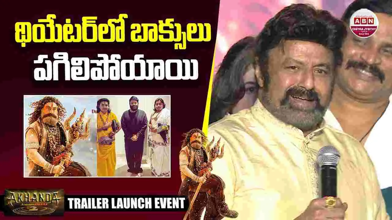 Nandamuri Balakrishna: త‌మ‌న్‌కు శివుడు పూనాడు.. అప్ప‌ట్లోనే.. బాక్సులు పగిలిపోయాయి!  