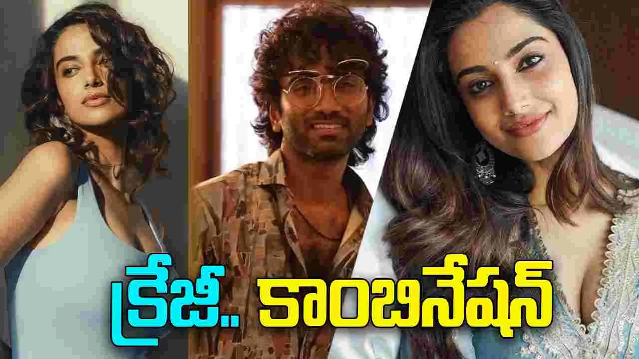 Meenakshi Chaudhary: ప్రదీప్‌ రంగనాథన్‌తో.. మీనాక్షి చౌదరి! ర‌చ్చ రంబోలానే