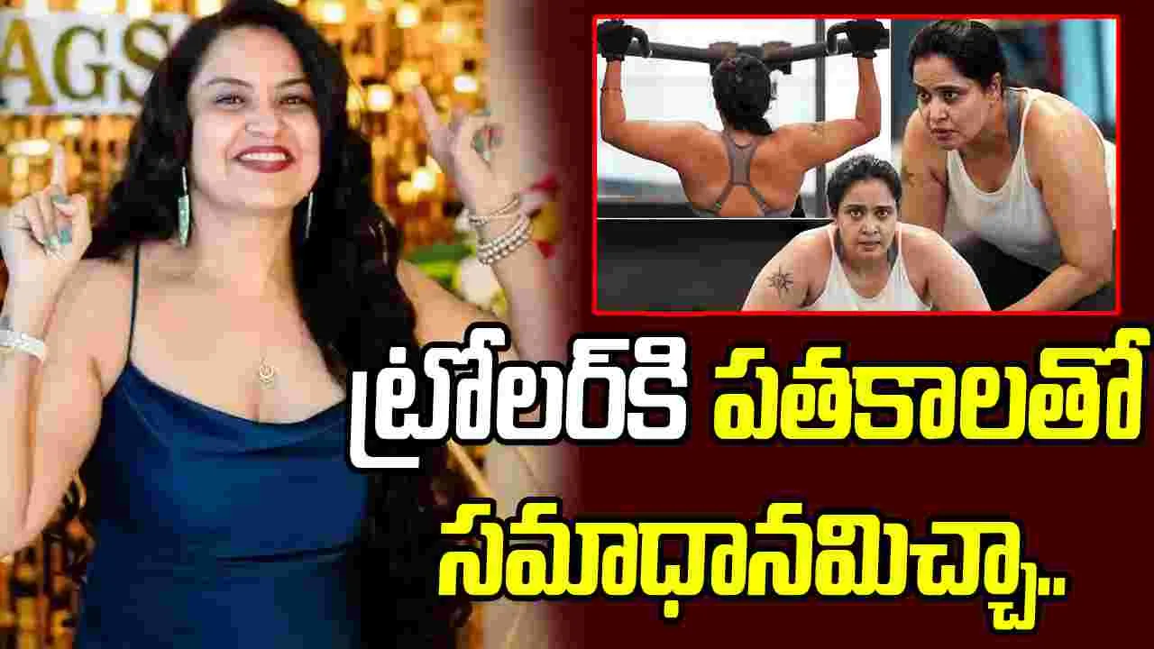 Pragathi: జిమ్‌కి ఆ దుస్తులతో కాకపోతే చీరతో వెళ్తారా.. ప్రగతి కౌంటర్‌.. 