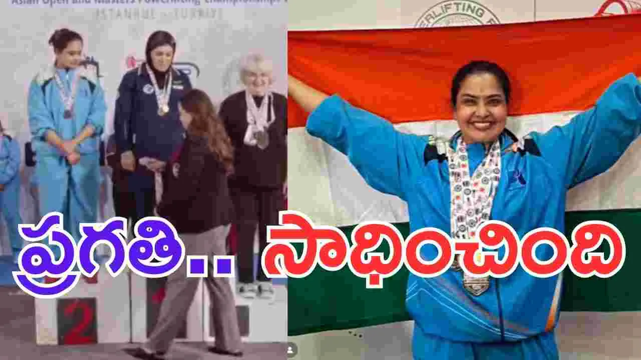 Pragathi: ఇండియా పవర్ ఏంటో చూపించిన ప్రగతి.. 49 ఏళ్ల వయస్సులో కూడా..