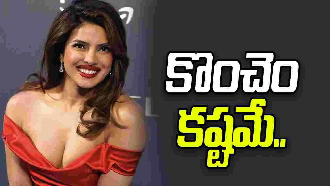 Priyanka Chopra: తెలుగు నేర్చుకుంటున్న.. వారణాసి బ్యూటీ 