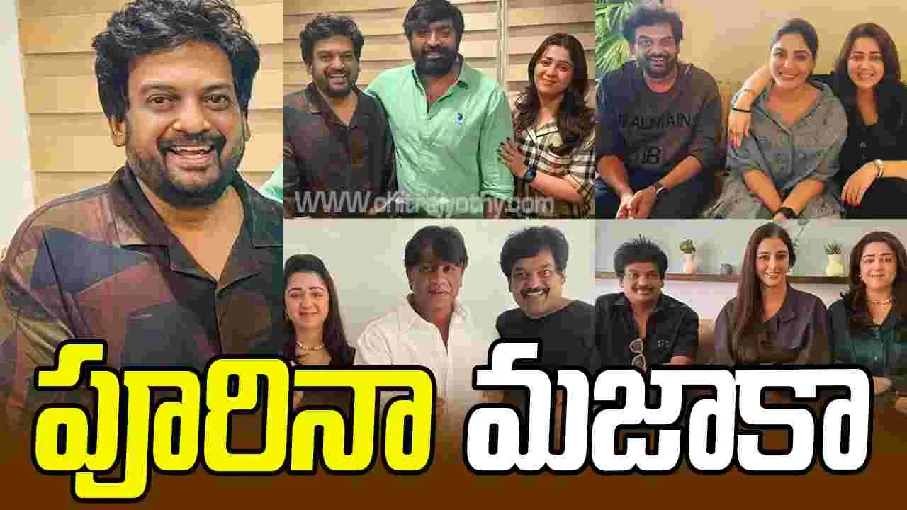Puri Jagannadh: పూరిసేతుపతి ఐదు నెలల్లో క్లోజ్‌.. 