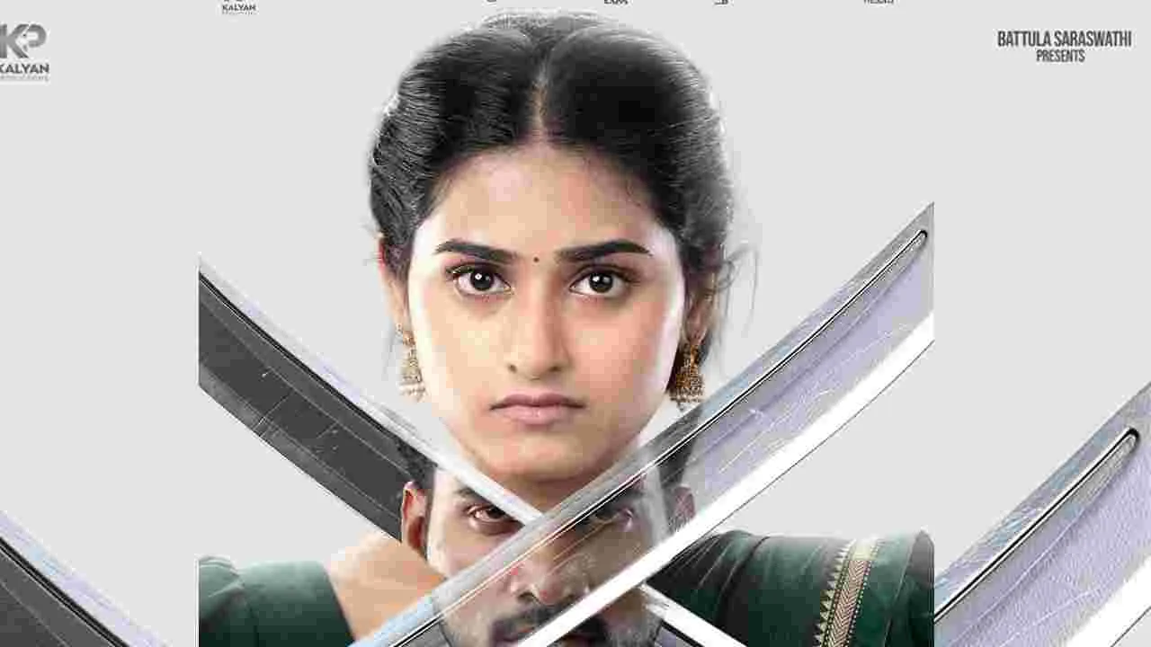 Purusha:  ‘కంటి చూపుతో కాదు కన్నీళ్లతో చంపేస్తా’..  వైష్ణవి  ఫస్ట్ లుక్  