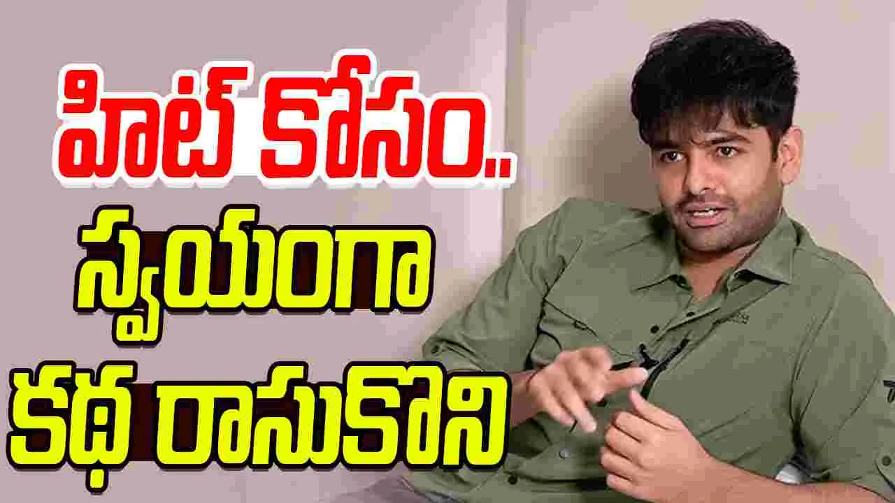 Ram Pothineni: అయ్యో.. రామయ్యా.. ఎంత కష్టం వచ్చింది 