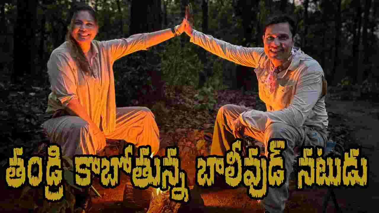 Bollywood: పేరెంట్ హోదా పొందబోతున్న రణదీప్ హుడా, లిన్ లైశ్రామ్