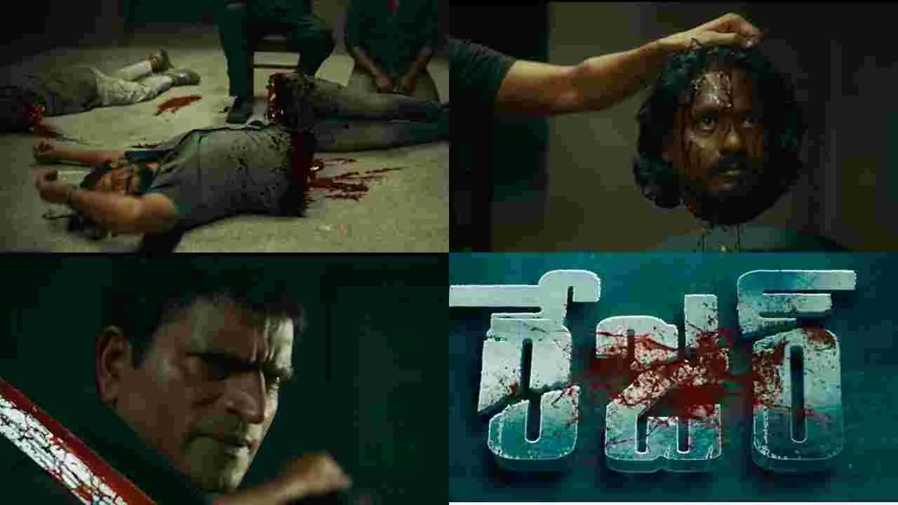 Razor Glimpse: దేవుడా..  ఒక మనిషిని ఇంత బ్రూటల్ గా నరుకుతారా