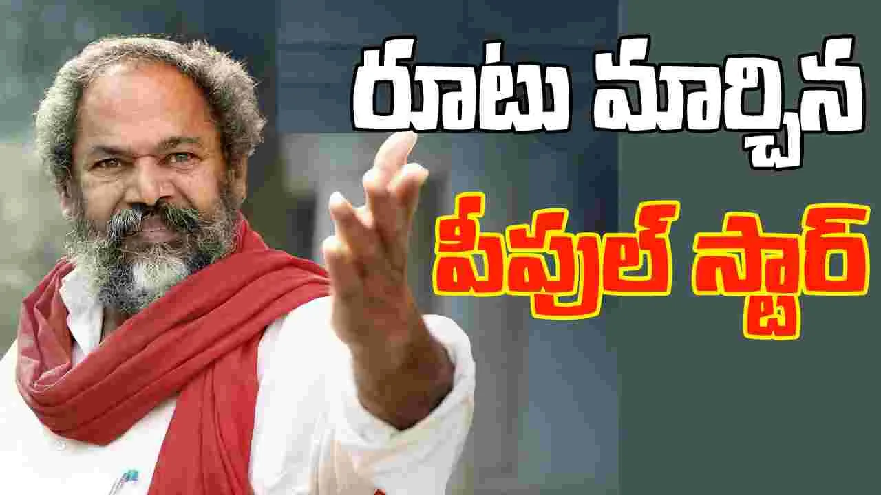 Sree Vishnu: 'కామ్రేడ్ కళ్యాణ్‌'లో ఆర్. నారాయణమూర్తి...