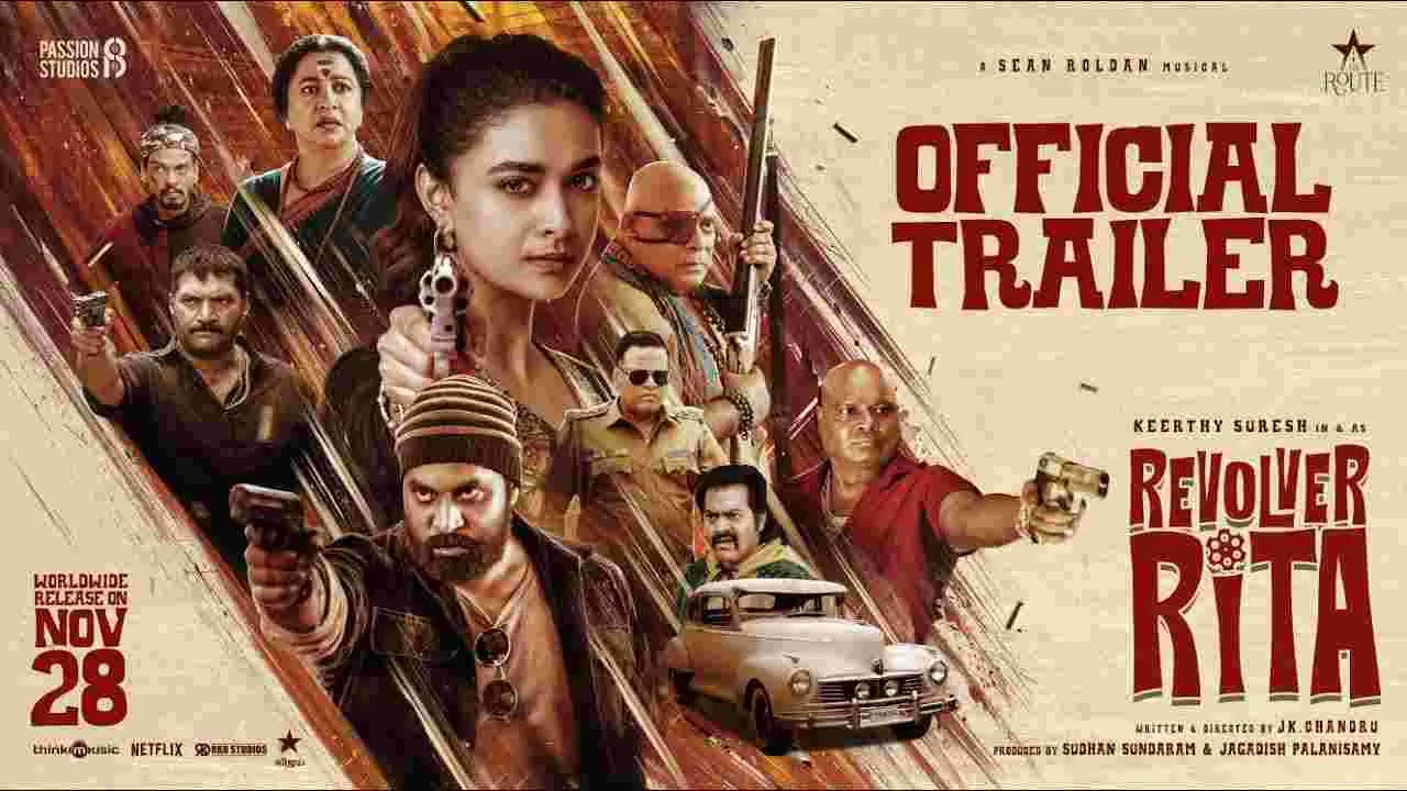 Revolver Rita: కీర్తి సురేశ్‌.. ‘రివాల్వర్ రీటా’ ట్రైల‌ర్ 