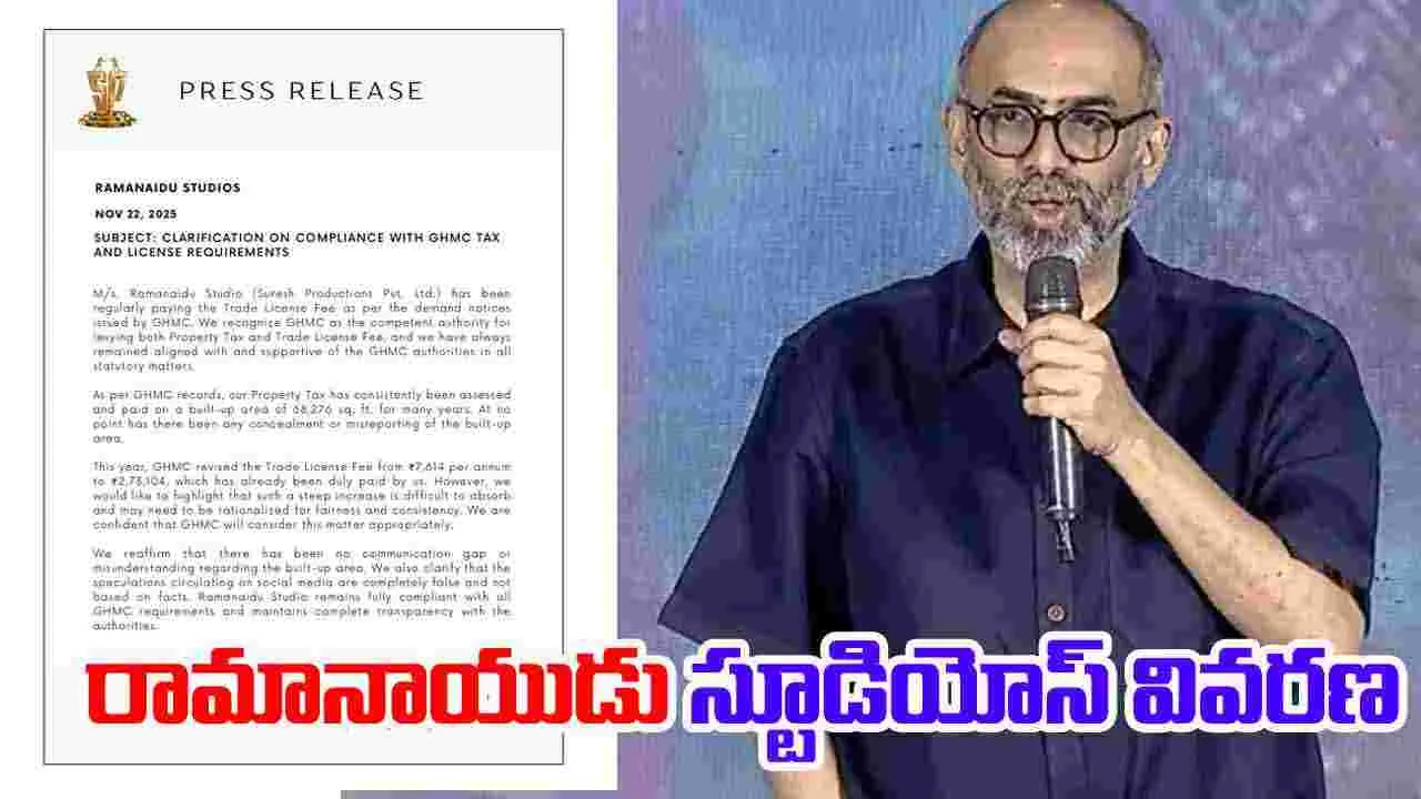 Suresh Babu: జీహెచ్ఎంసీ నోటీసులు.. ఆ వార్తలు అవాస్తవం!