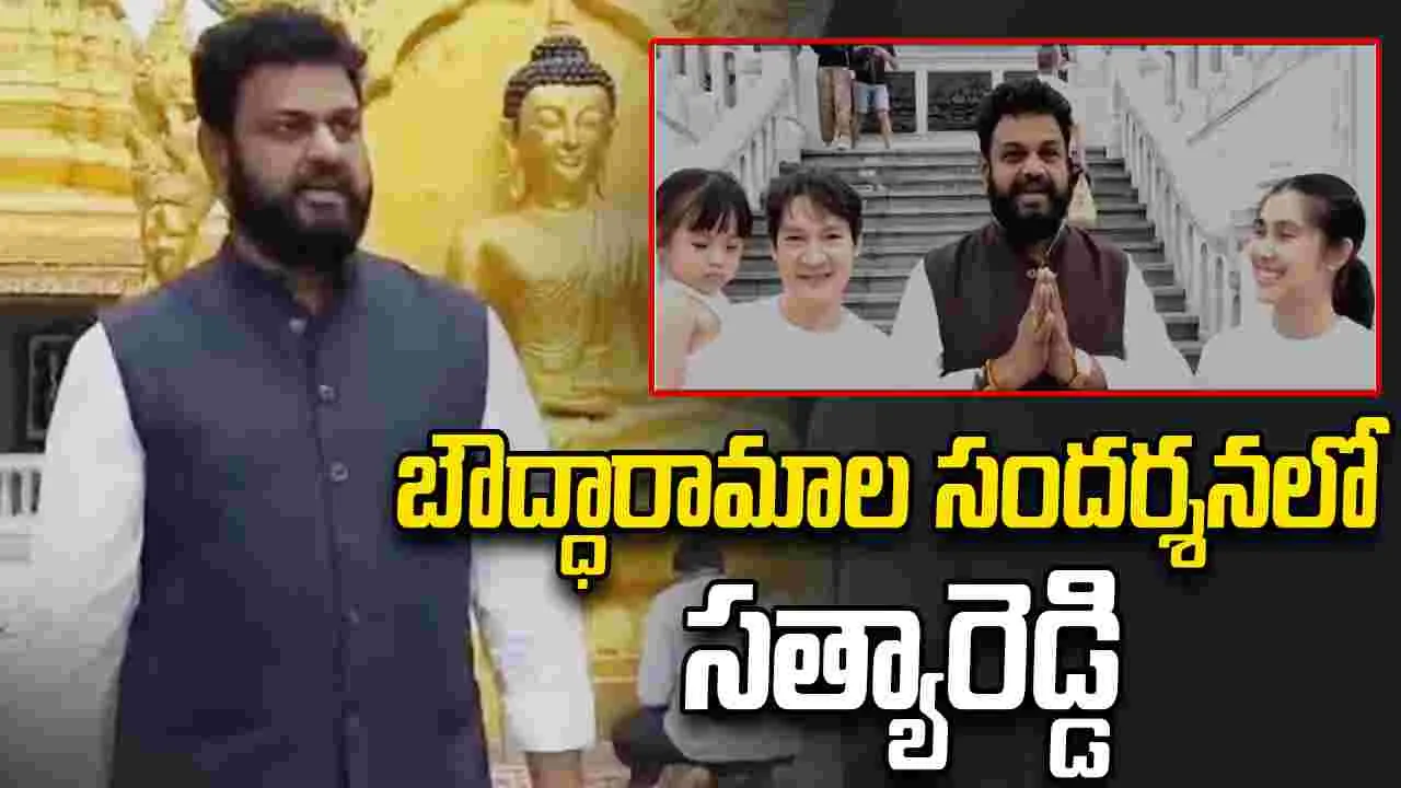 King Buddha: హాలీవుడ్ టెక్నీషియన్స్ తో  సత్యారెడ్డి ప్రీ షూటింగ్ ట్రిప్