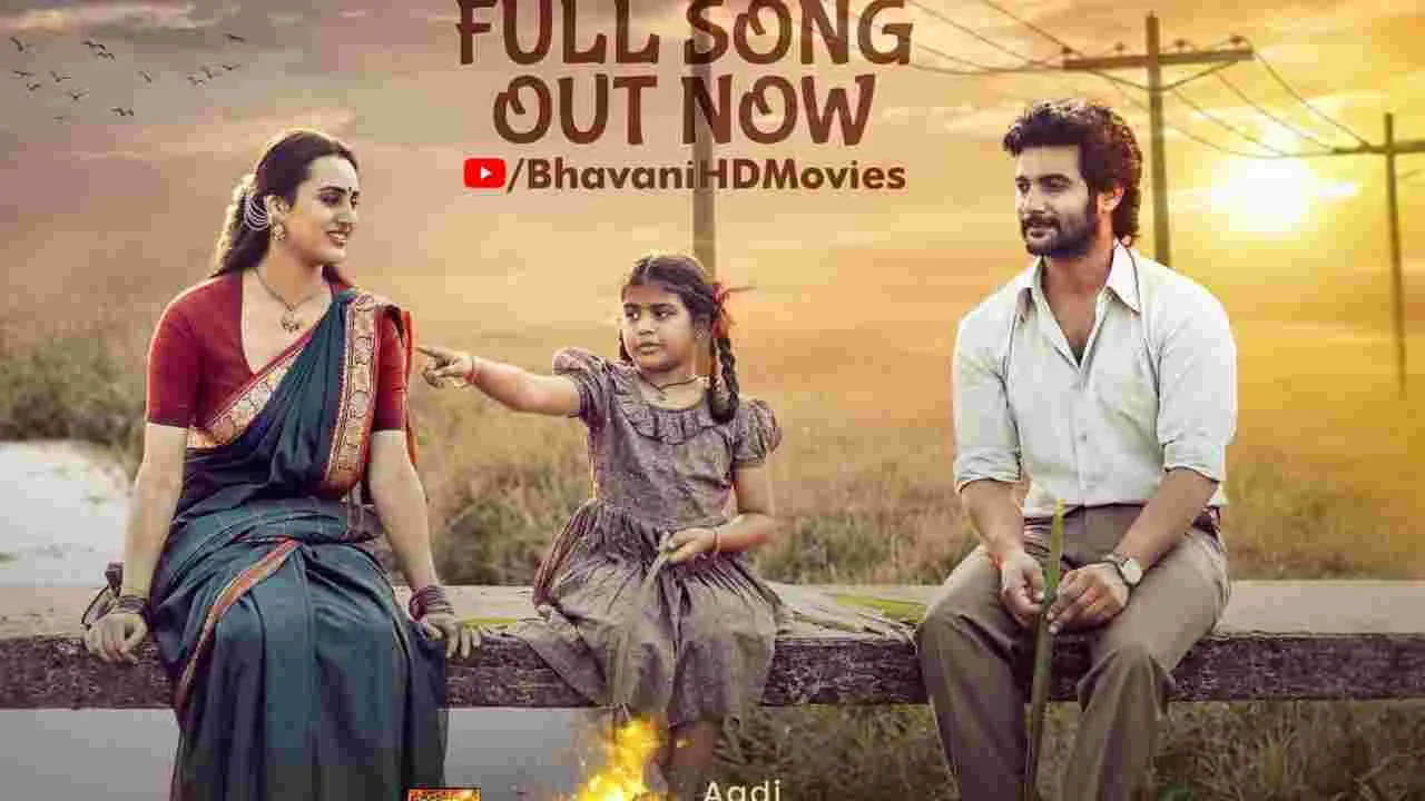 Shambala song: మనసుల్ని తాకే పాట వచ్చేసింది  