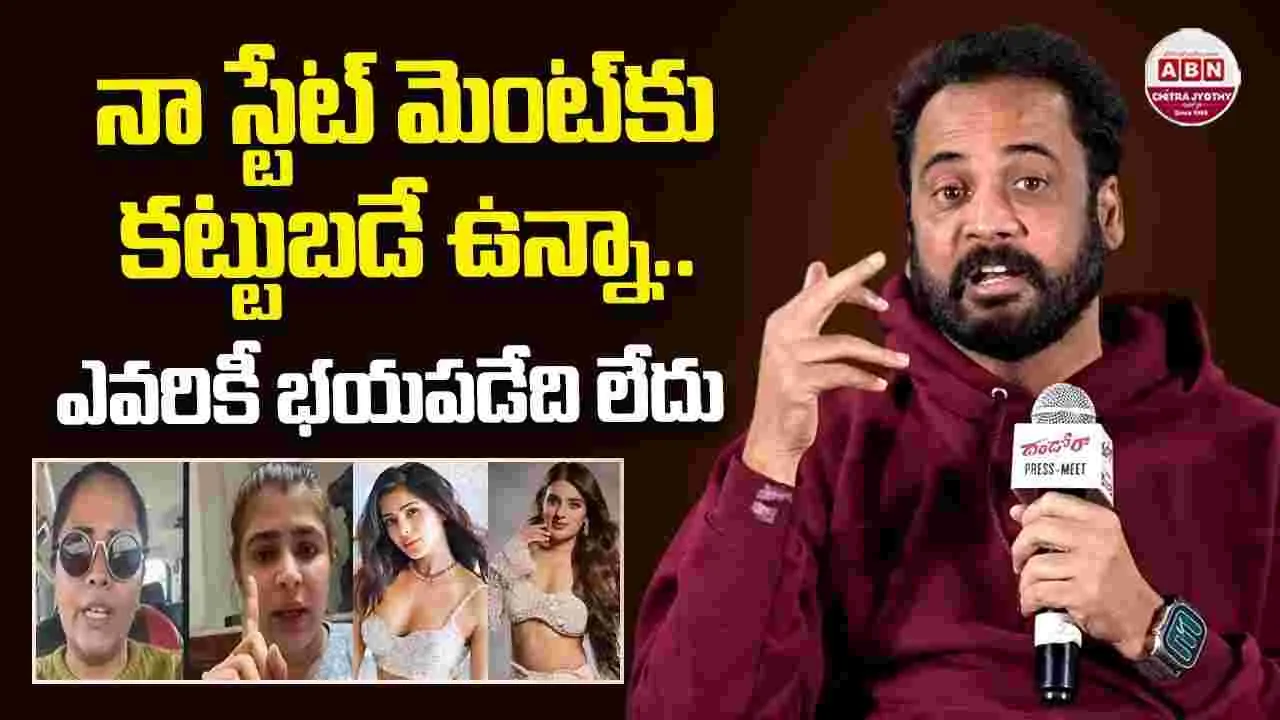 Sivaji: ఆరోజు నిధి అగర్వాల్ డ్రెస్ జారితే..  నా స్టేట్మెంట్ ని మార్చుకోను