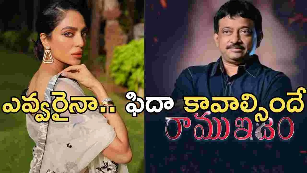 Akkineni Sobhita: రాముయిజాన్ని ఫాలో అవుతున్న అక్కినేని కోడలు.. 