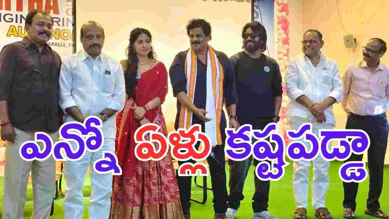 Devagudi: తిరుమలలో సందడి చేసిన దేవగుడి టీమ్..