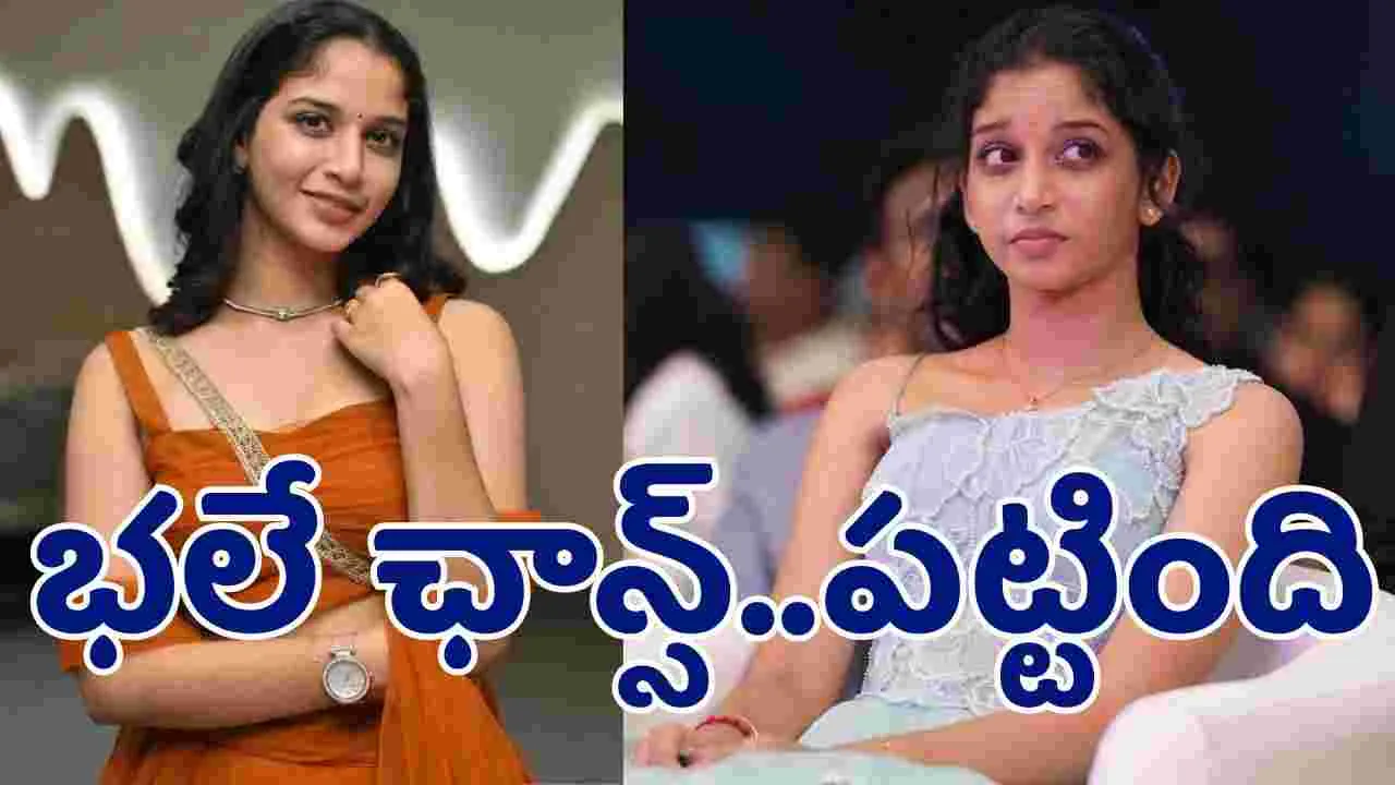 Sridevi: మ‌రో బంఫ‌ర్ ఛాన్స్.. కొట్టేసిన 'కోర్టు' భామ‌