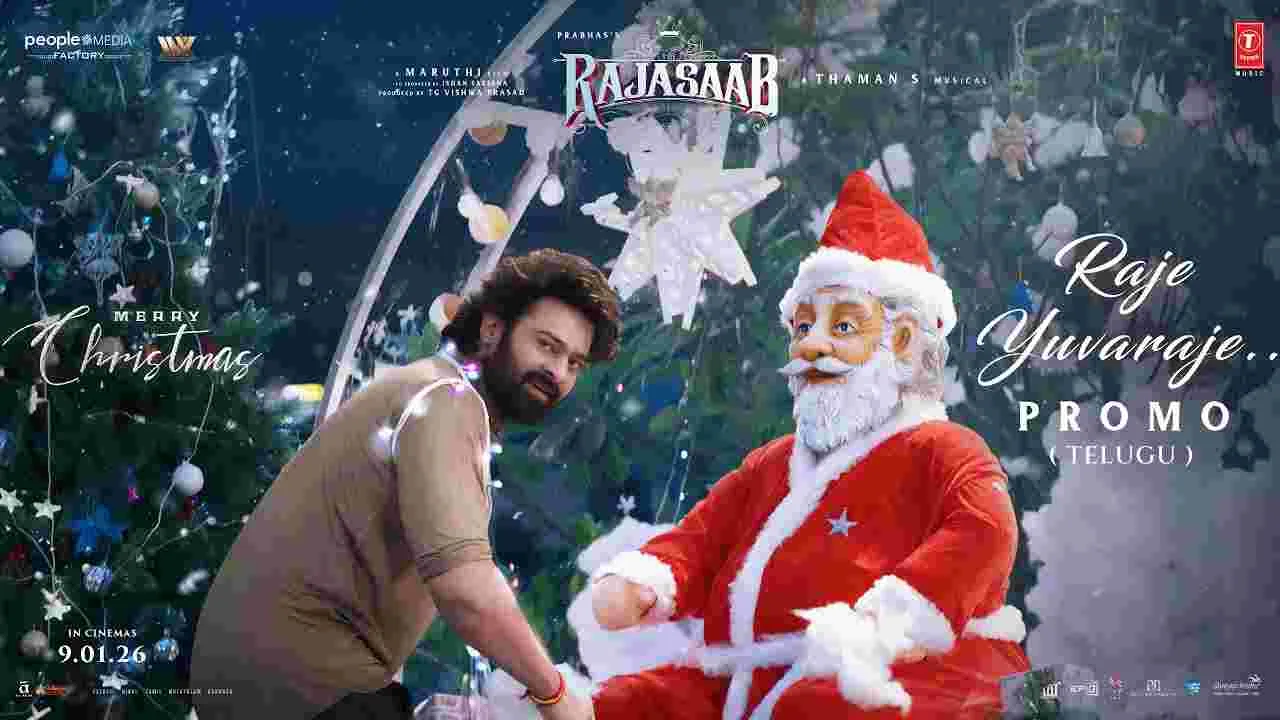 The Raja Saab: ప్ర‌భాస్ ది రాజాసాబ్.. క్రిస్మ‌స్ అప్డేట్‌