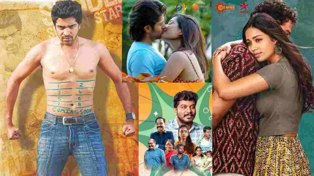 Wednesday Tv Movies: బుధ‌వారం, Dec 10.. ప్ర‌ధాన‌ తెలుగు టీవీ ఛాన‌ళ్ల‌లో ప్ర‌సారం అవ‌నున్న‌ సినిమాలివే