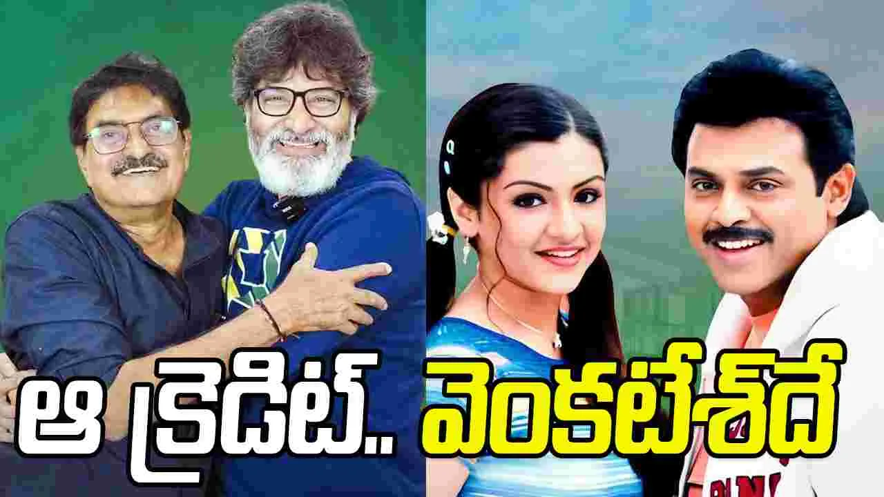 Nuvvu Naaku Nachav: నువ్వు నాకు నచ్చావ్.. సీక్వెల్‌! నిర్మాత.. ఏమ‌న్నాడంటే?